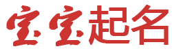 建德市娱乐网起名网